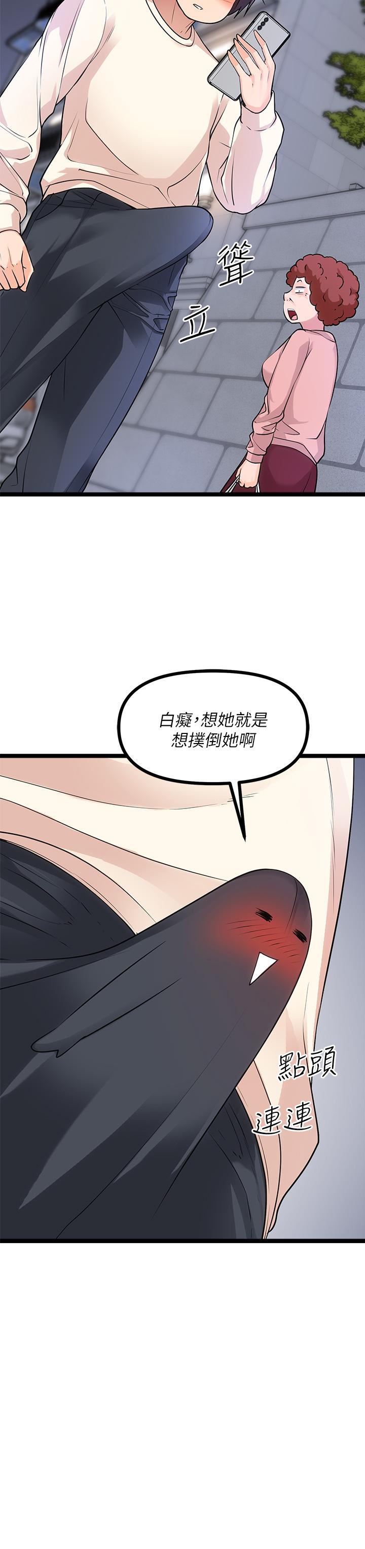 15P - 原味拍卖