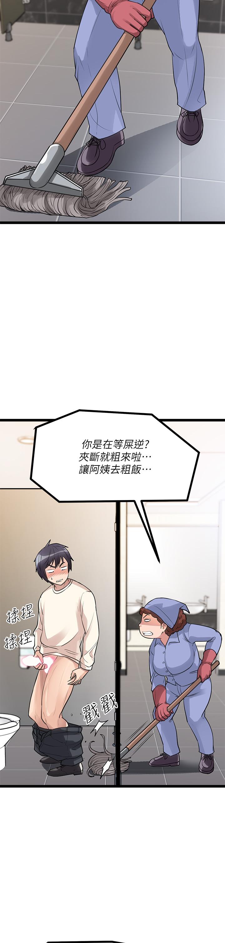 2P - 原味拍卖