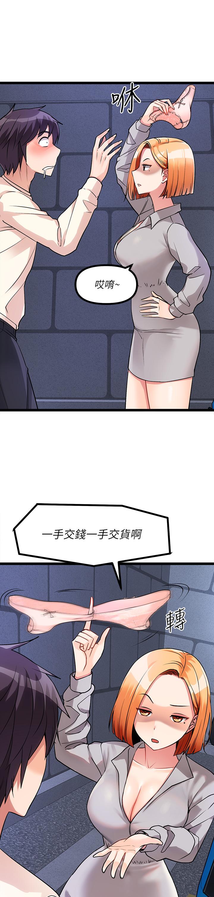 30P - 原味拍卖