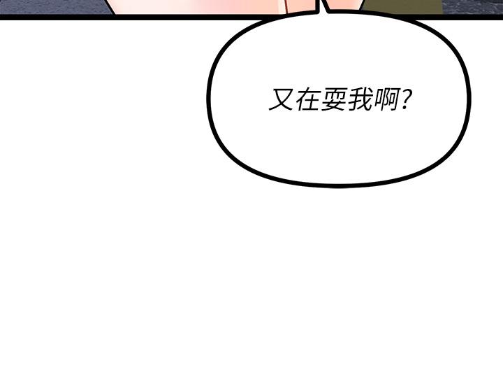 33P - 原味拍卖