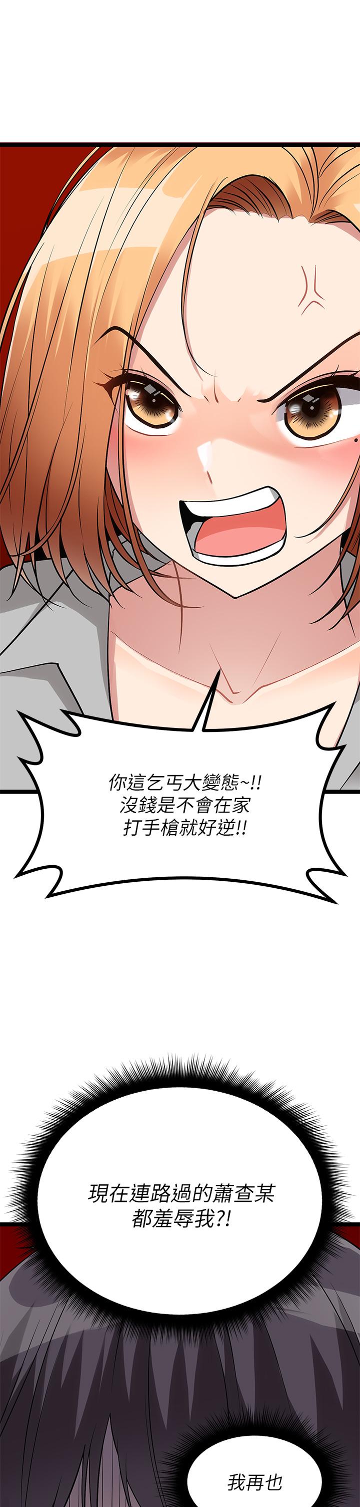 41P - 原味拍卖