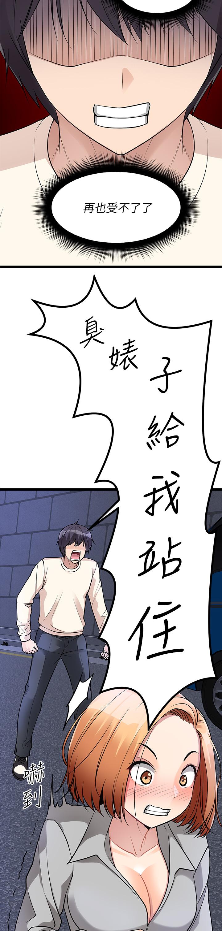 42P - 原味拍卖