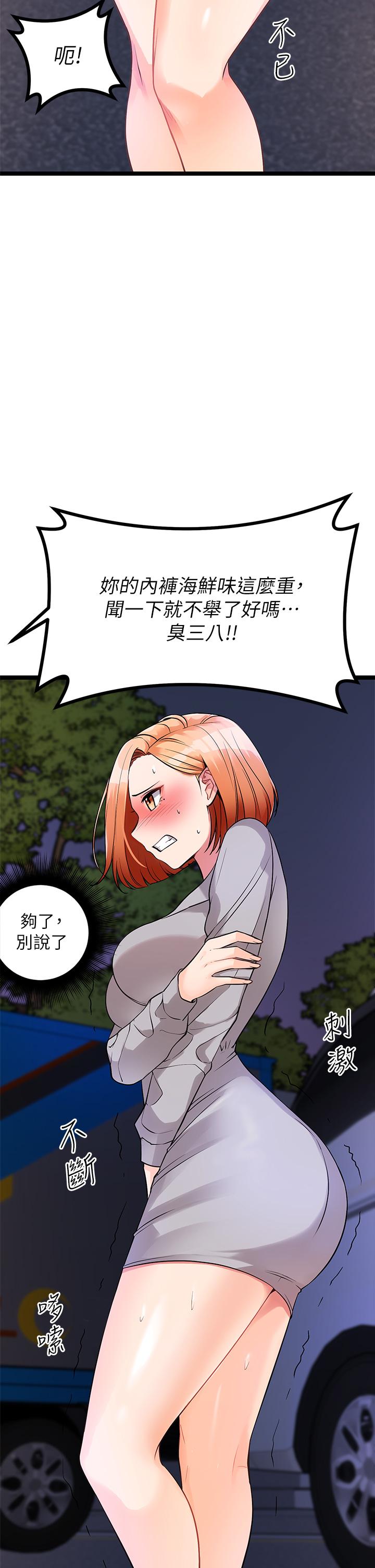 46P - 原味拍卖
