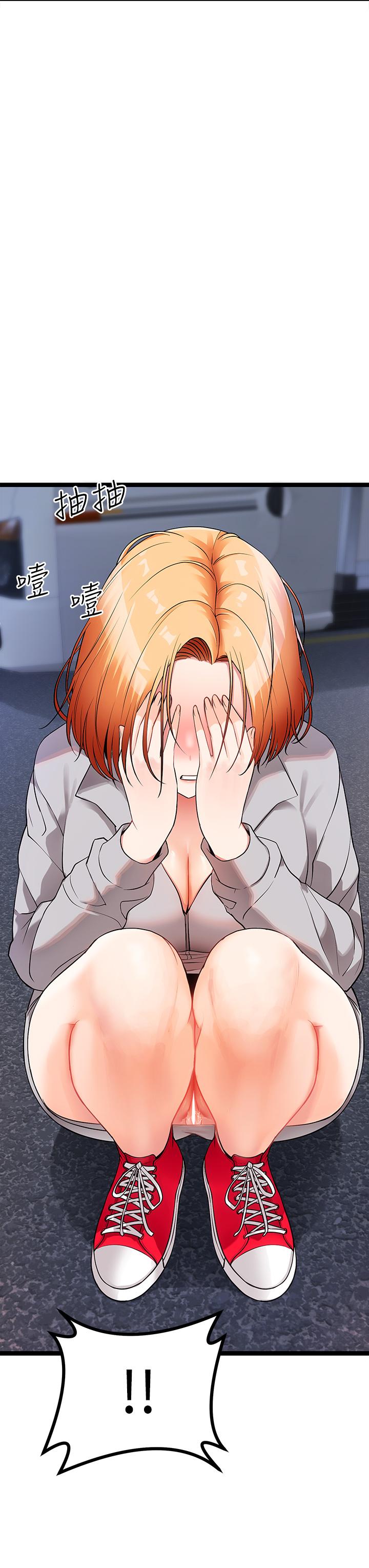 56P - 原味拍卖