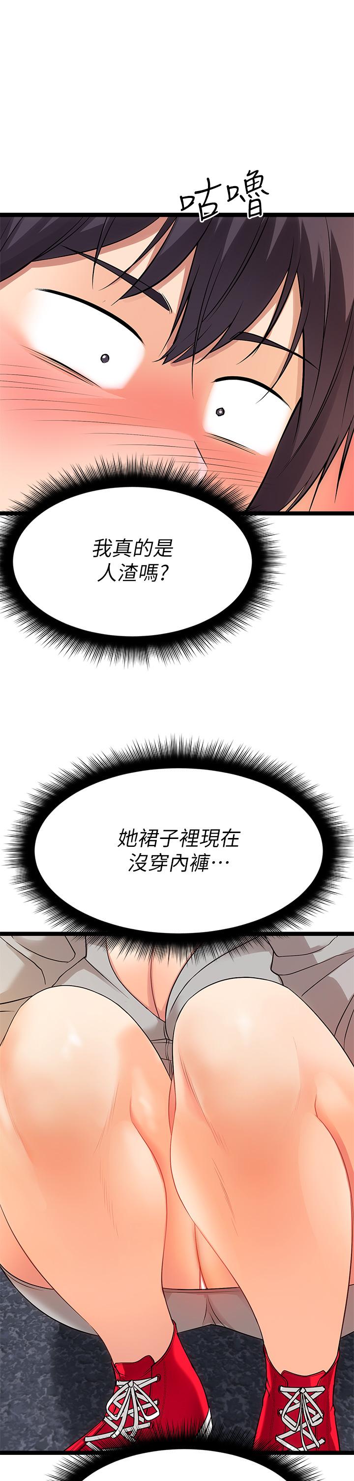 58P - 原味拍卖