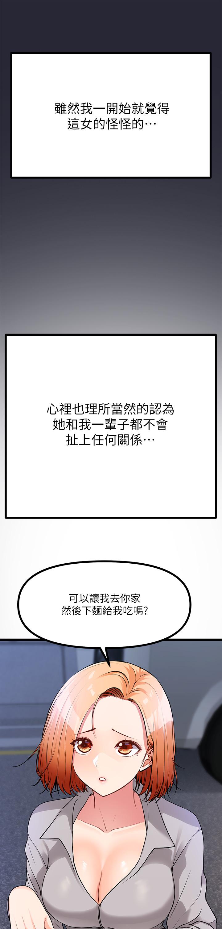62P - 原味拍卖