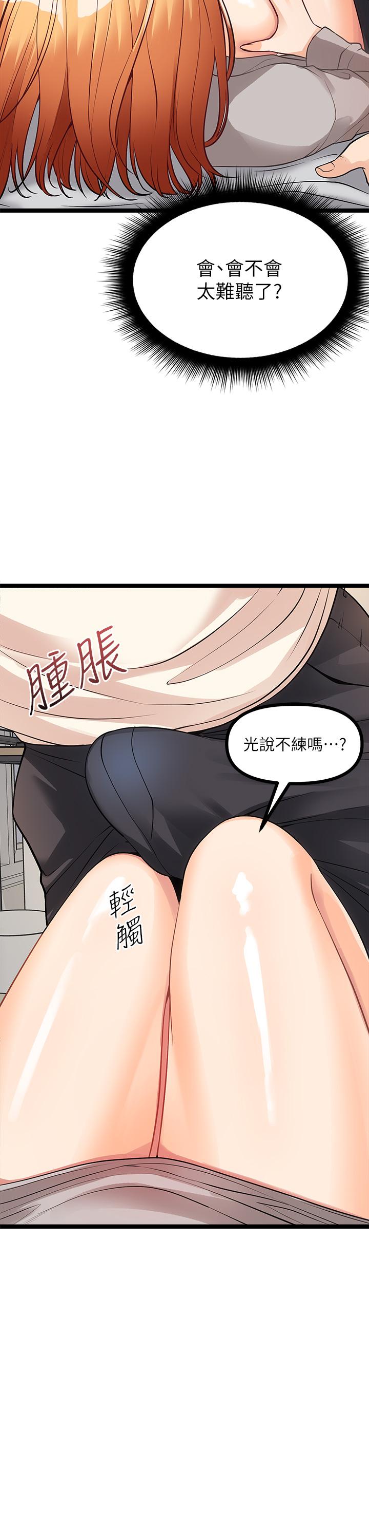 42P - 原味拍卖