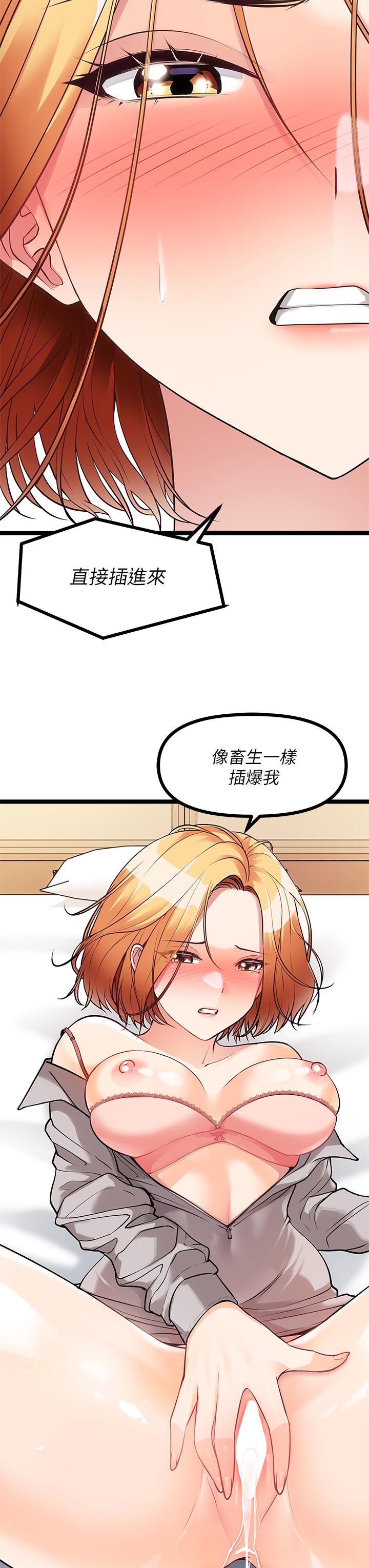 48P - 原味拍卖