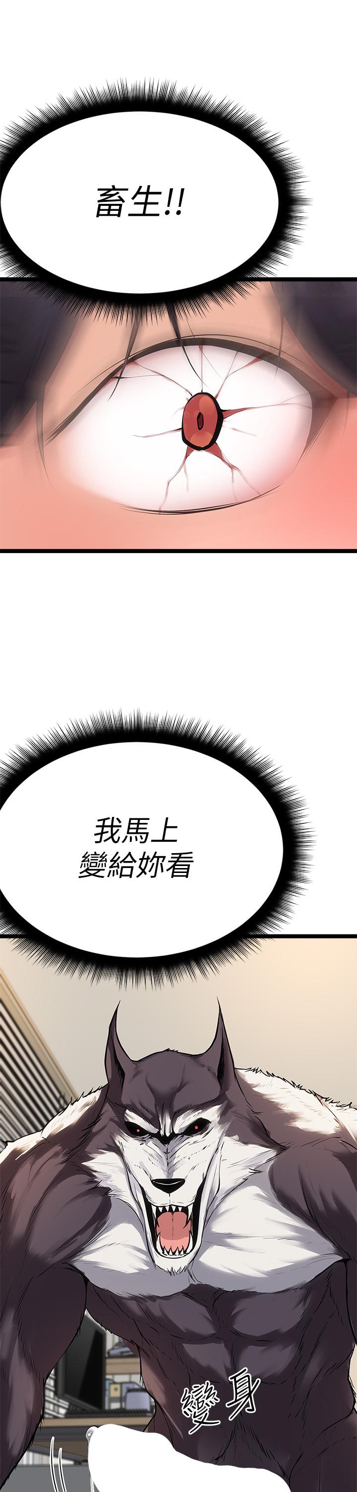 50P - 原味拍卖