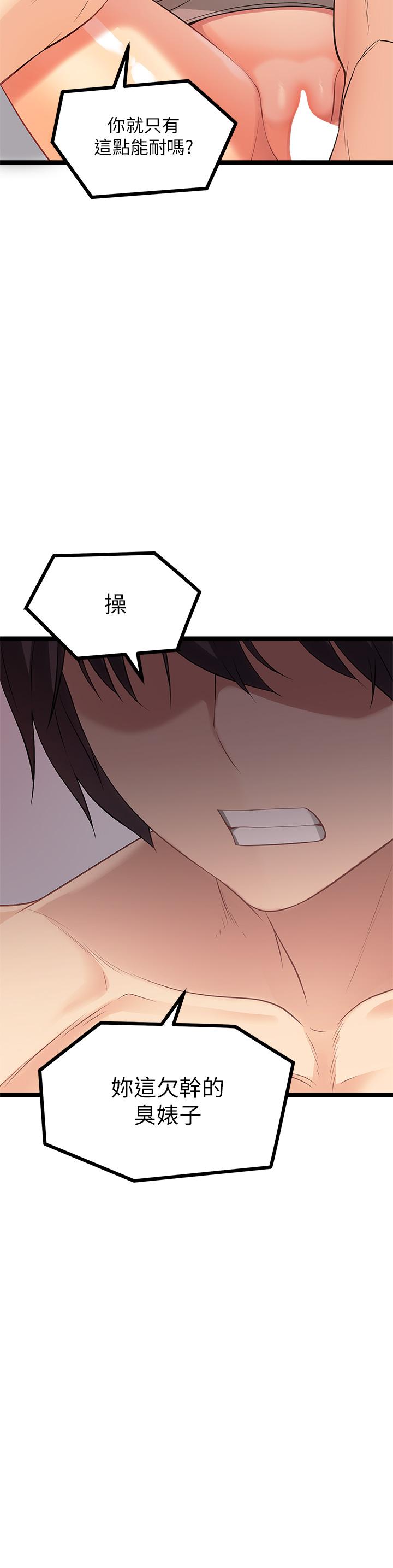 56P - 原味拍卖