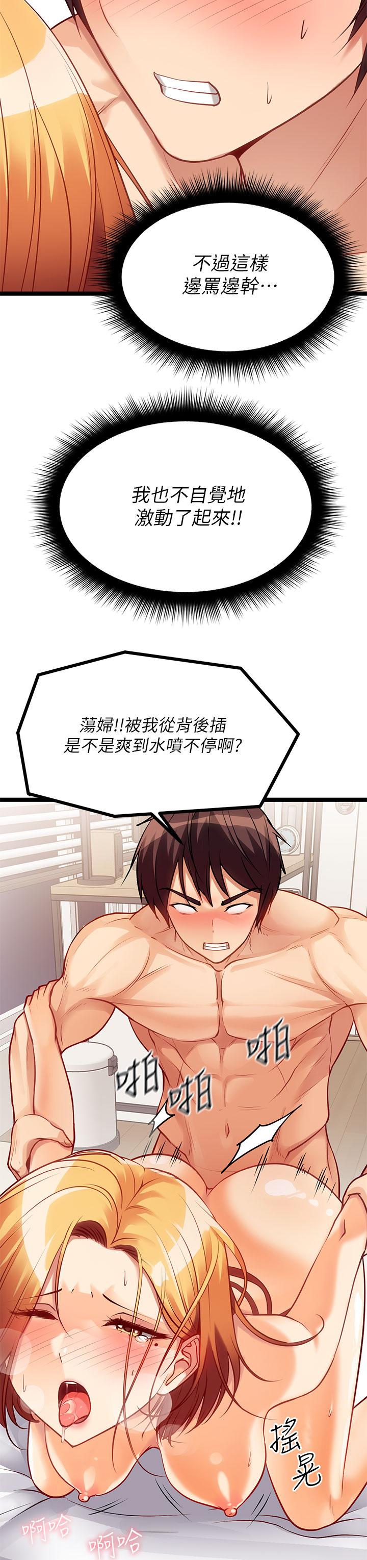 31P - 原味拍卖