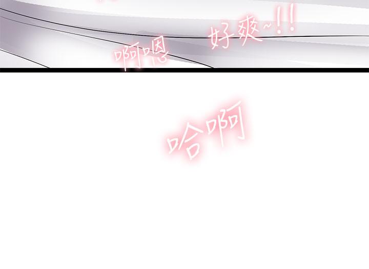 32P - 原味拍卖