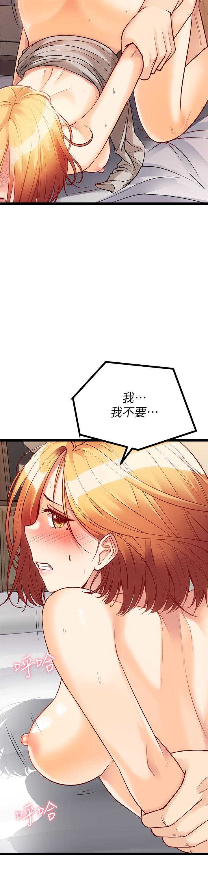 38P - 原味拍卖