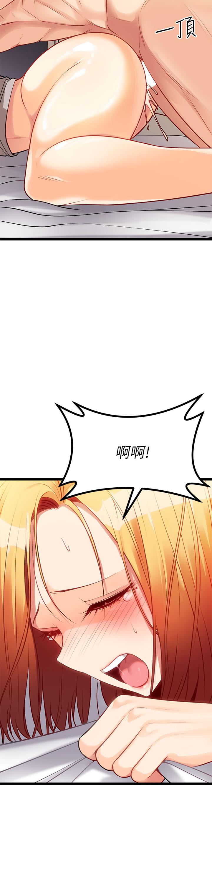49P - 原味拍卖
