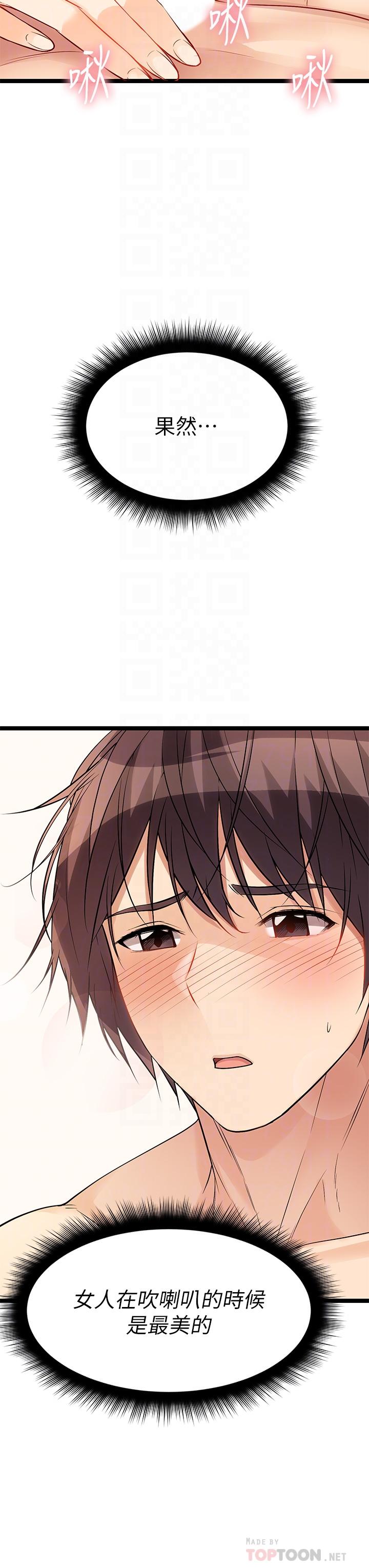 14P - 原味拍卖