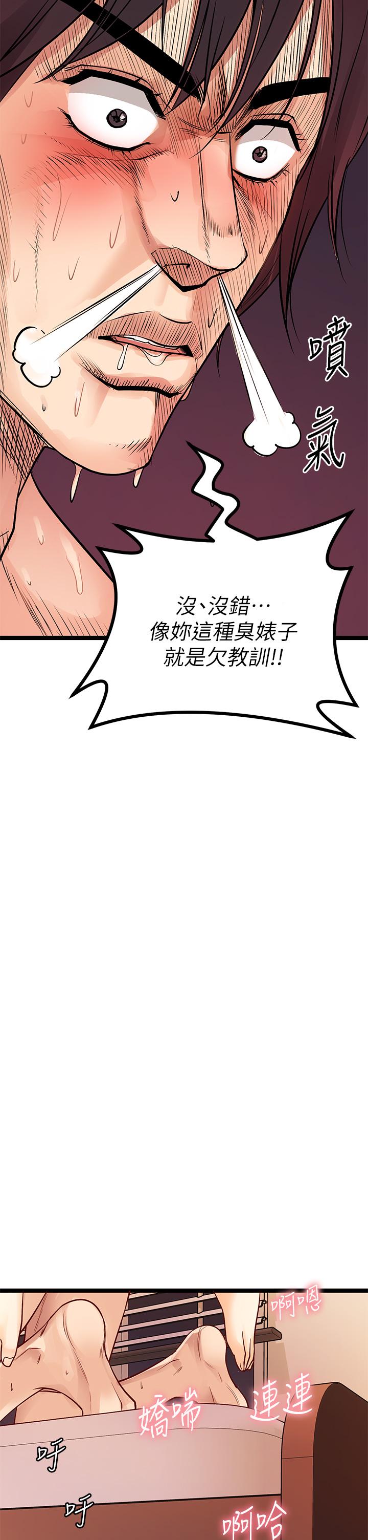 28P - 原味拍卖