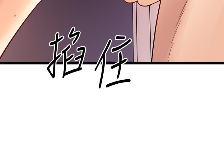34P - 原味拍卖