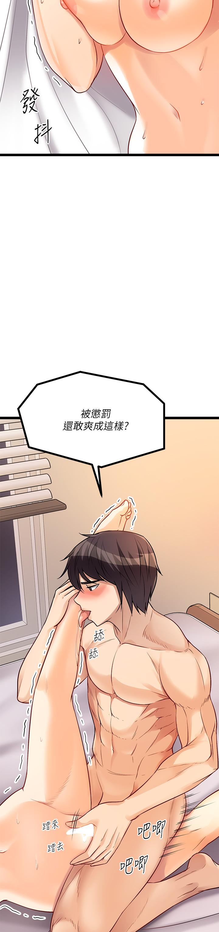 45P - 原味拍卖