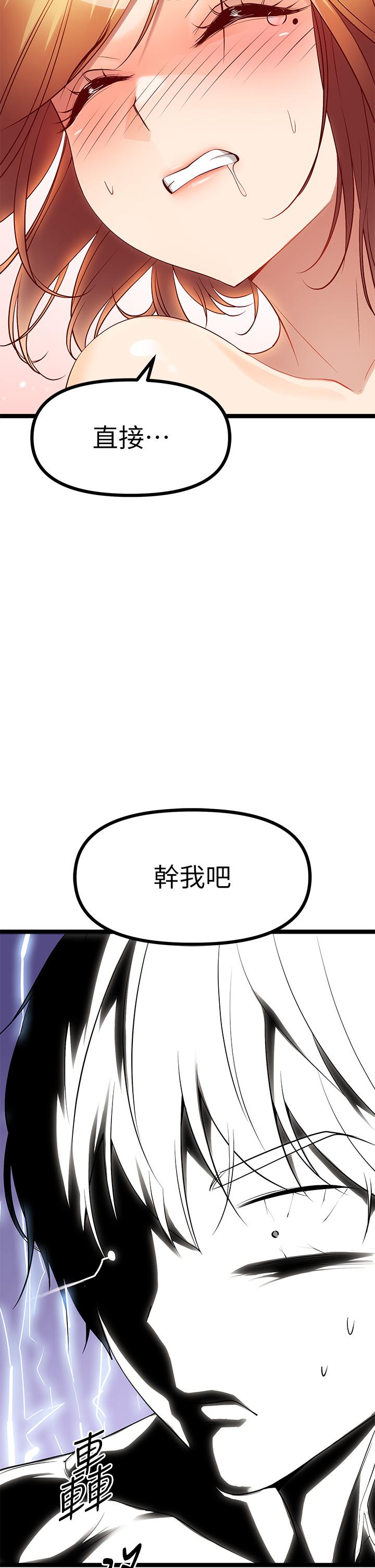 52P - 原味拍卖