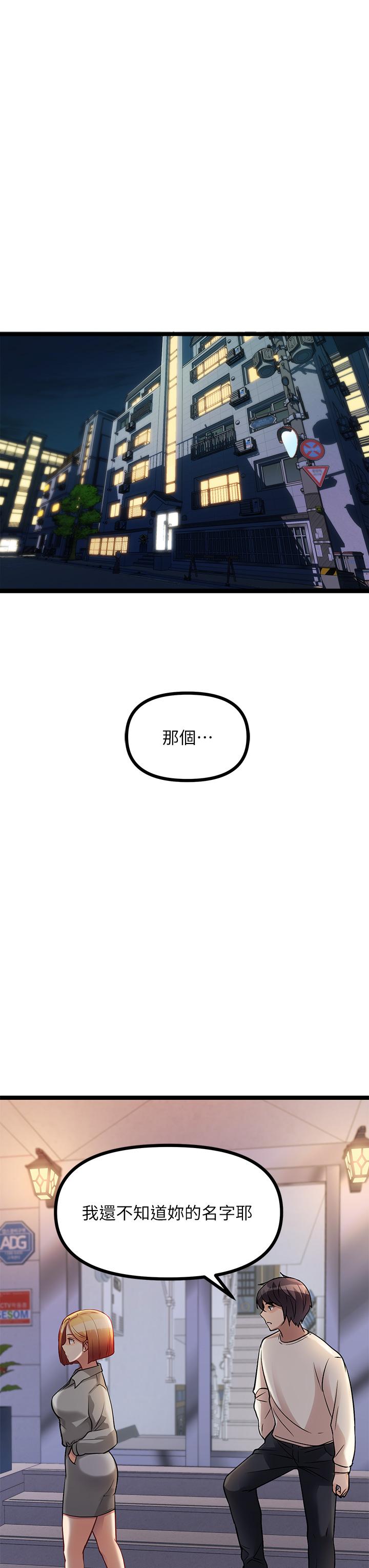 68P - 原味拍卖