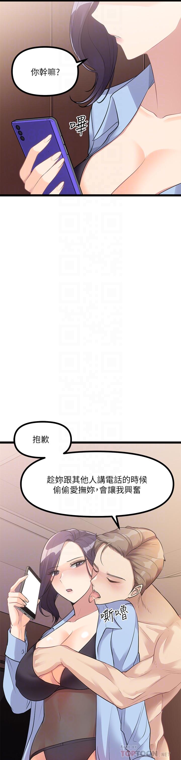 16P - 原味拍卖