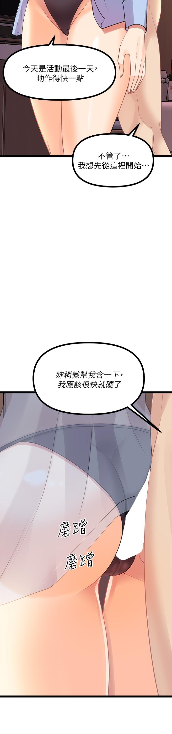 17P - 原味拍卖