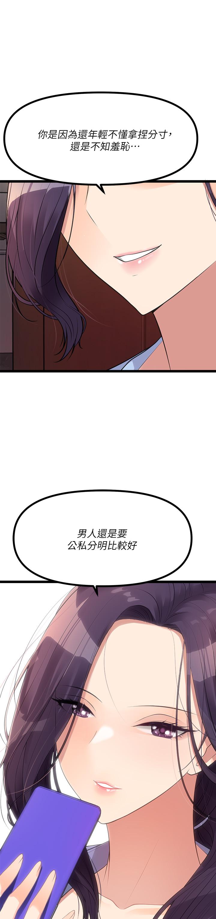 25P - 原味拍卖