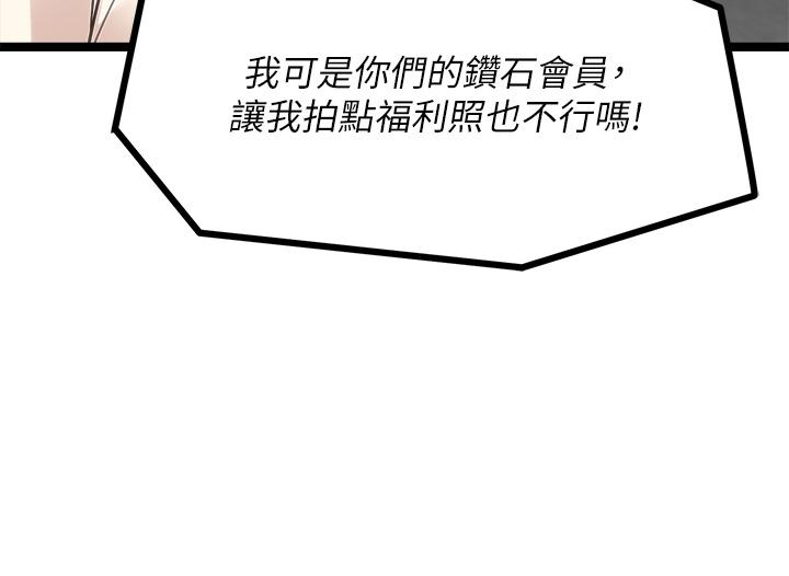 34P - 原味拍卖
