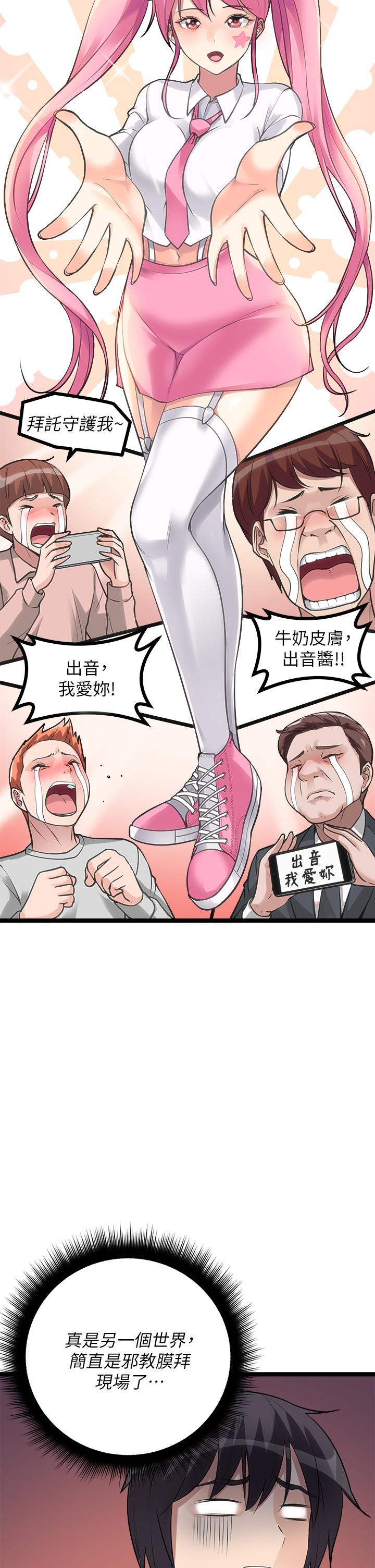 40P - 原味拍卖
