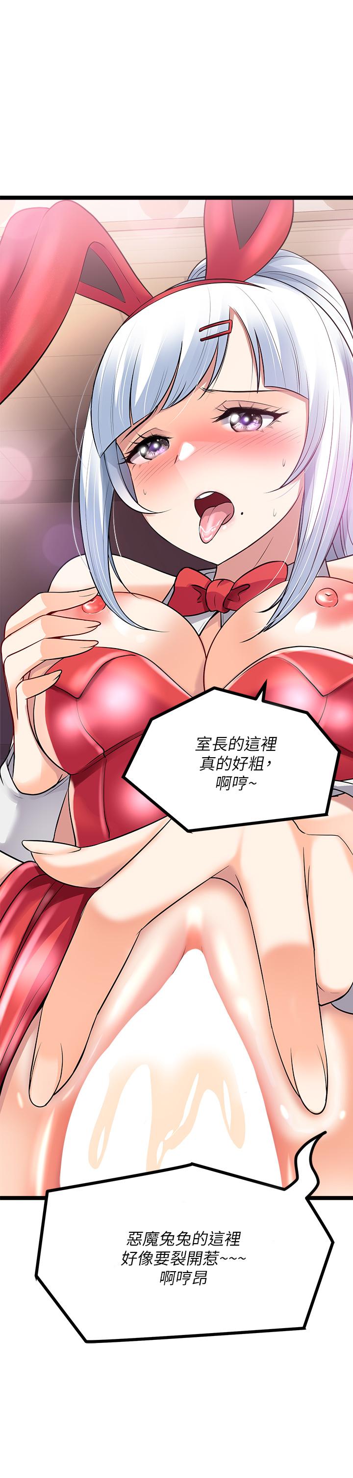 55P - 原味拍卖