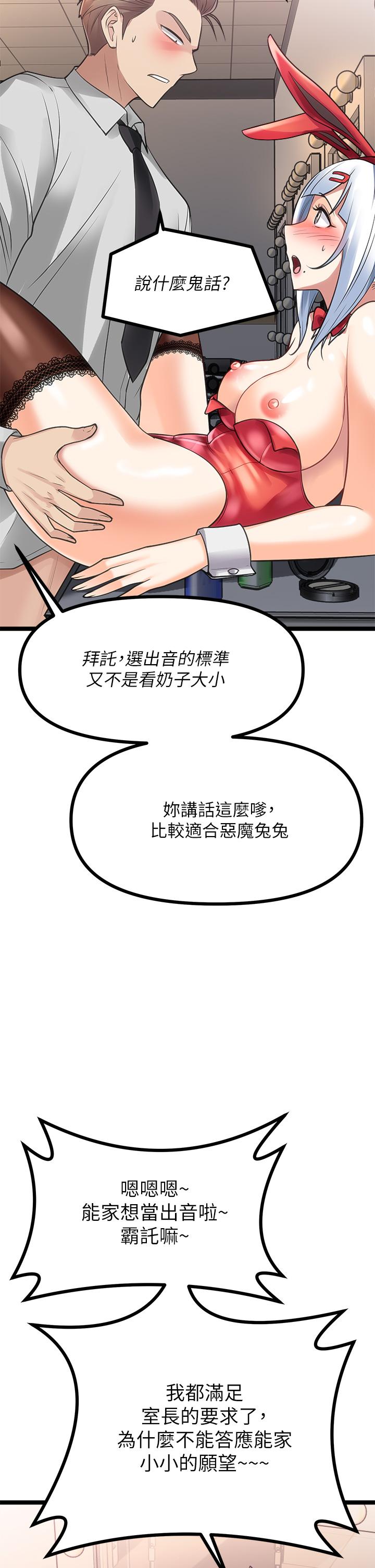 60P - 原味拍卖