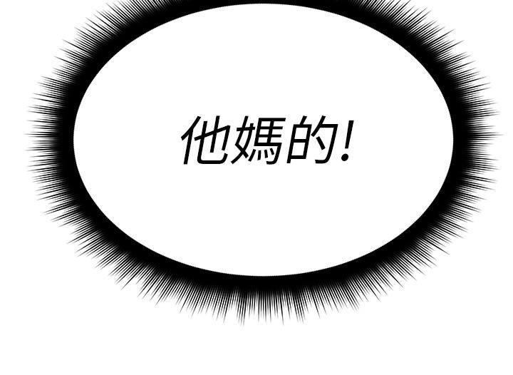 70P - 原味拍卖