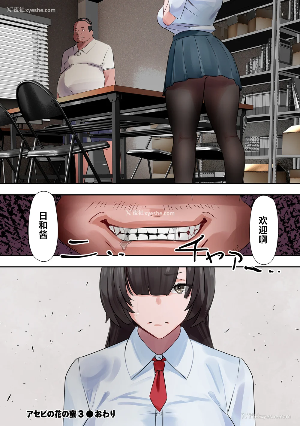 124P - [UC] ママハメ! [中国翻訳]