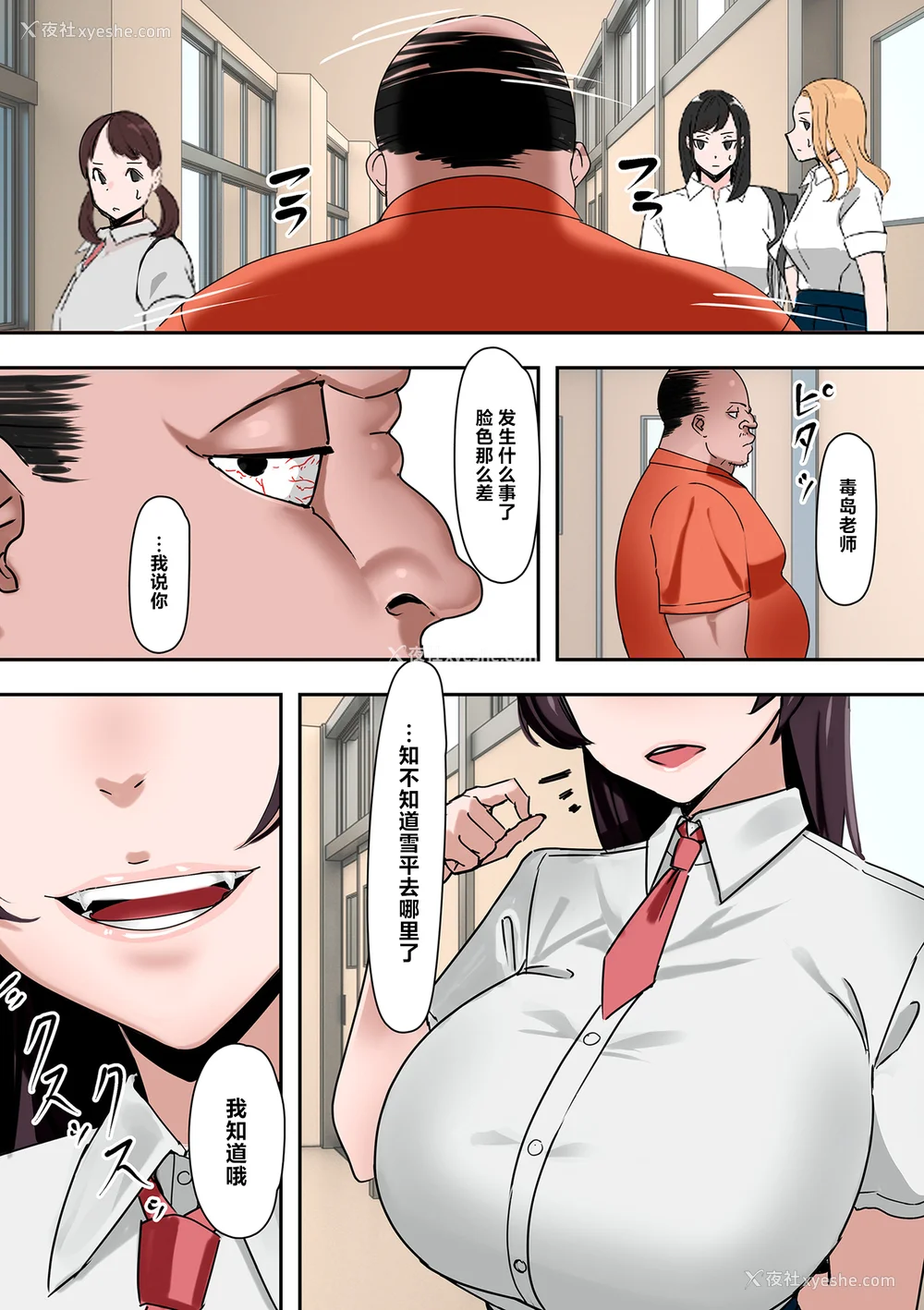 156P - [UC] ママハメ! [中国翻訳]