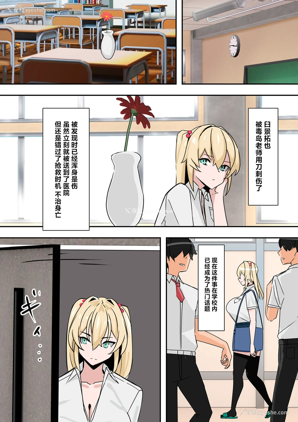 162P - [UC] ママハメ! [中国翻訳]