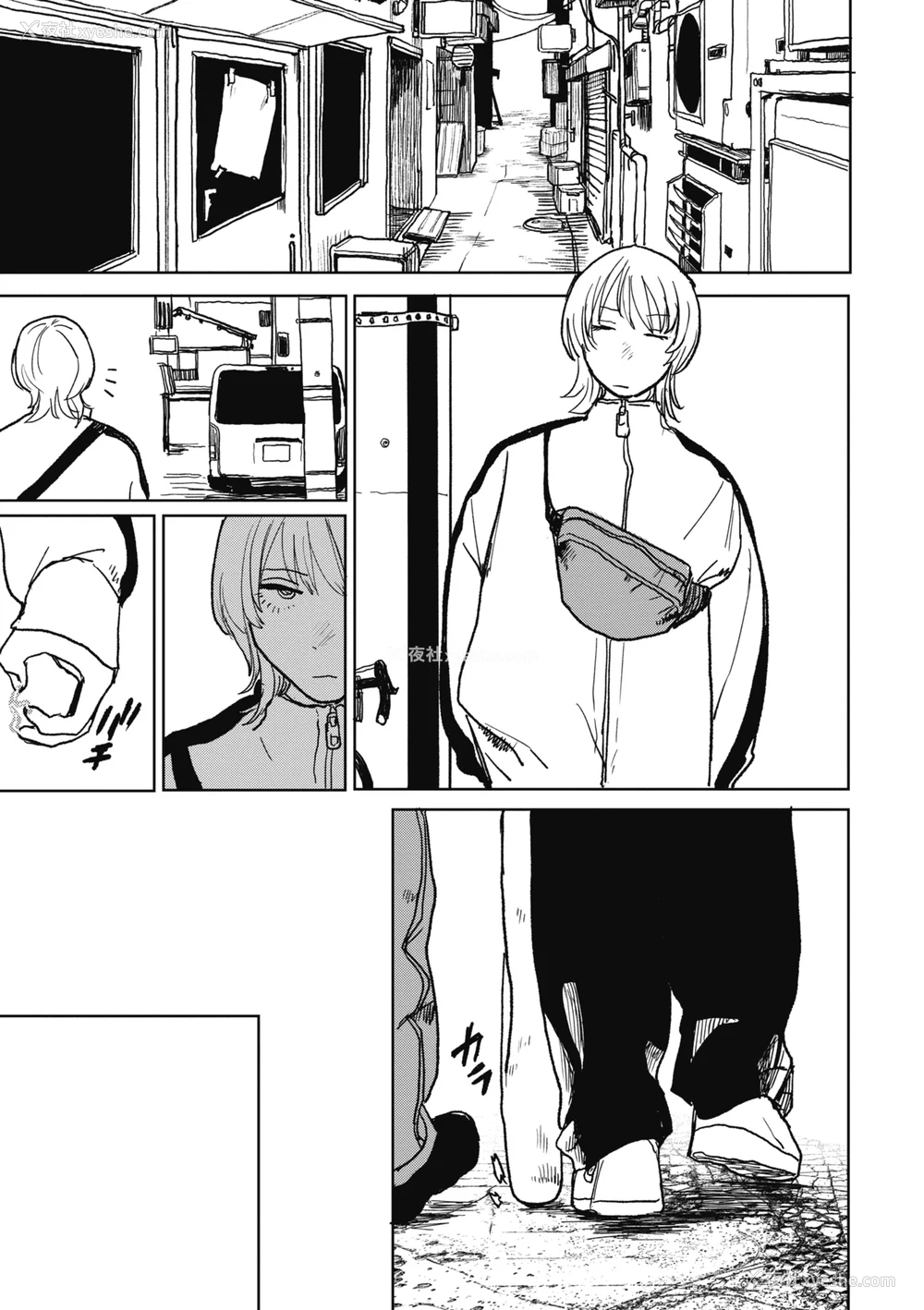 119P - [研そうげん] BETTER THAN SEX｜BETTER THAN SEX [中文] [无修正]