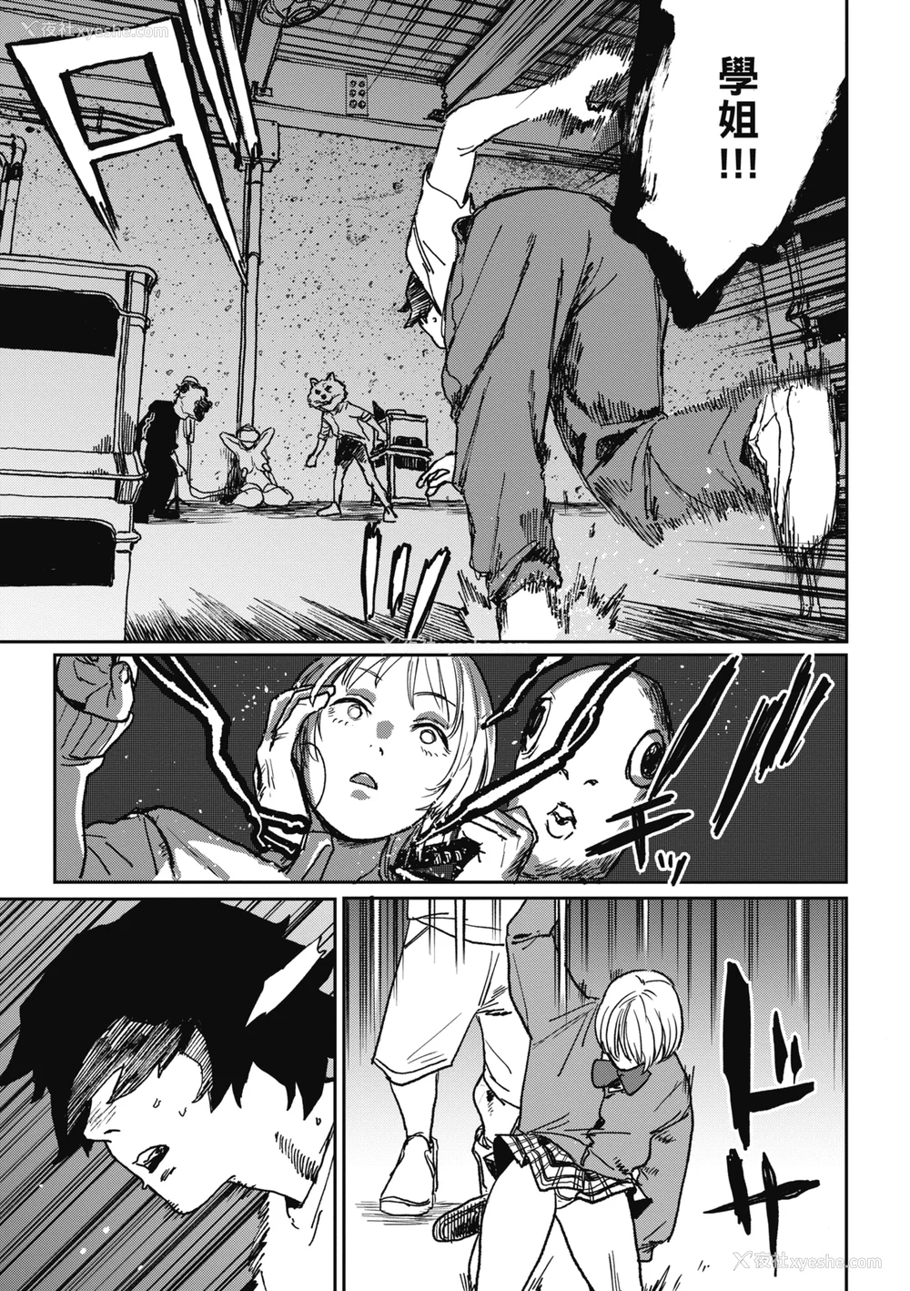 143P - [研そうげん] BETTER THAN SEX｜BETTER THAN SEX [中文] [无修正]