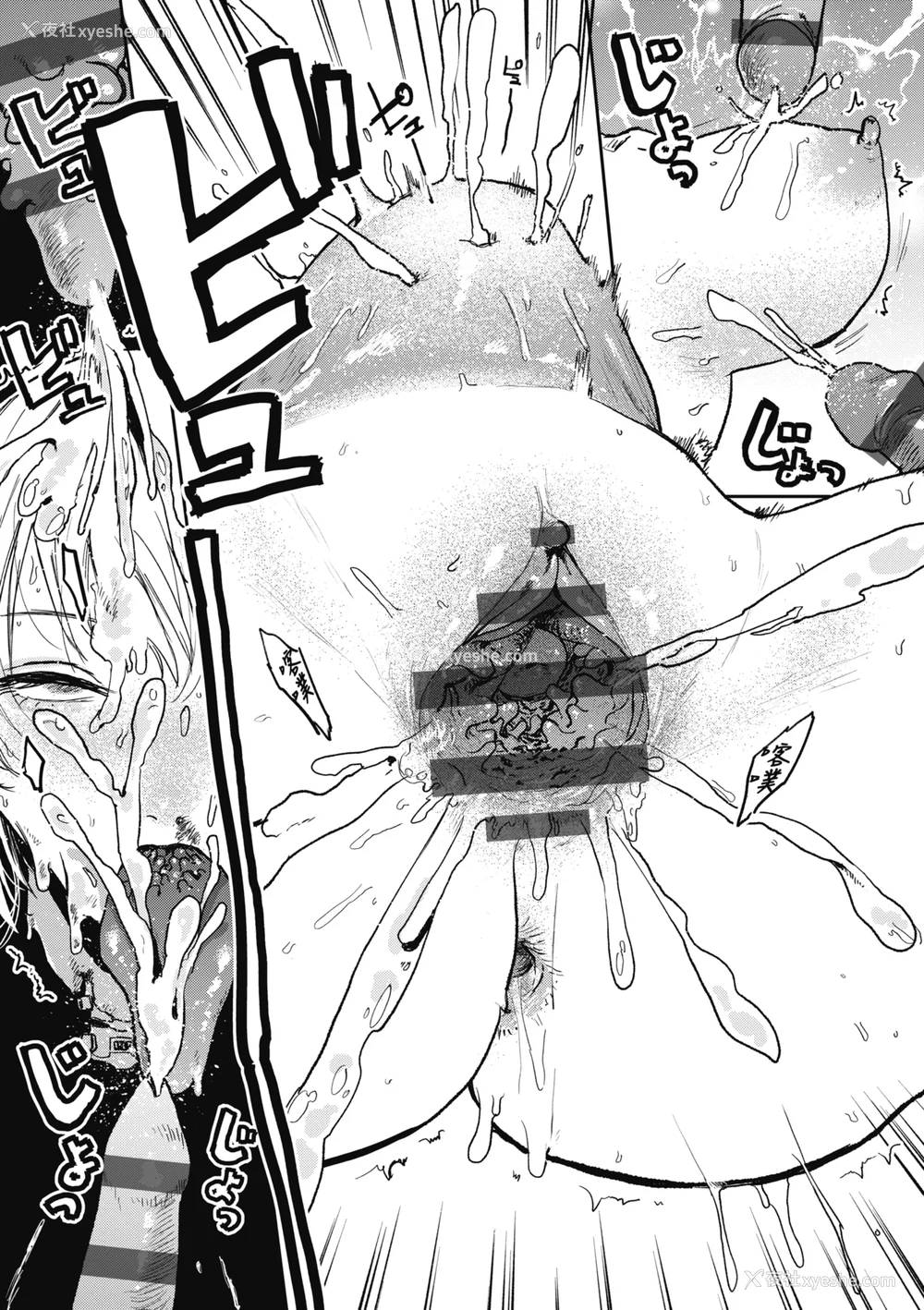 155P - [研そうげん] BETTER THAN SEX｜BETTER THAN SEX [中文] [无修正]
