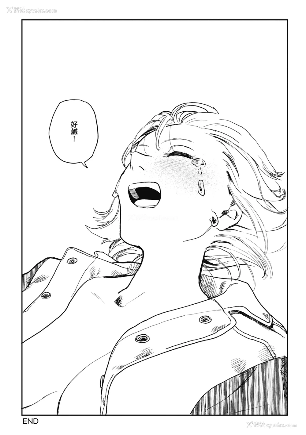 182P - [研そうげん] BETTER THAN SEX｜BETTER THAN SEX [中文] [无修正]