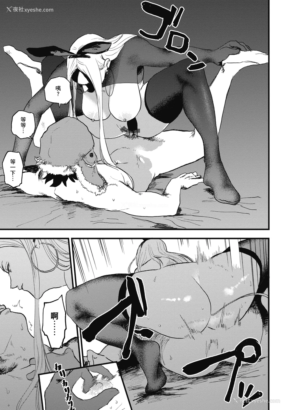 21P - [研そうげん] BETTER THAN SEX｜BETTER THAN SEX [中文] [无修正]