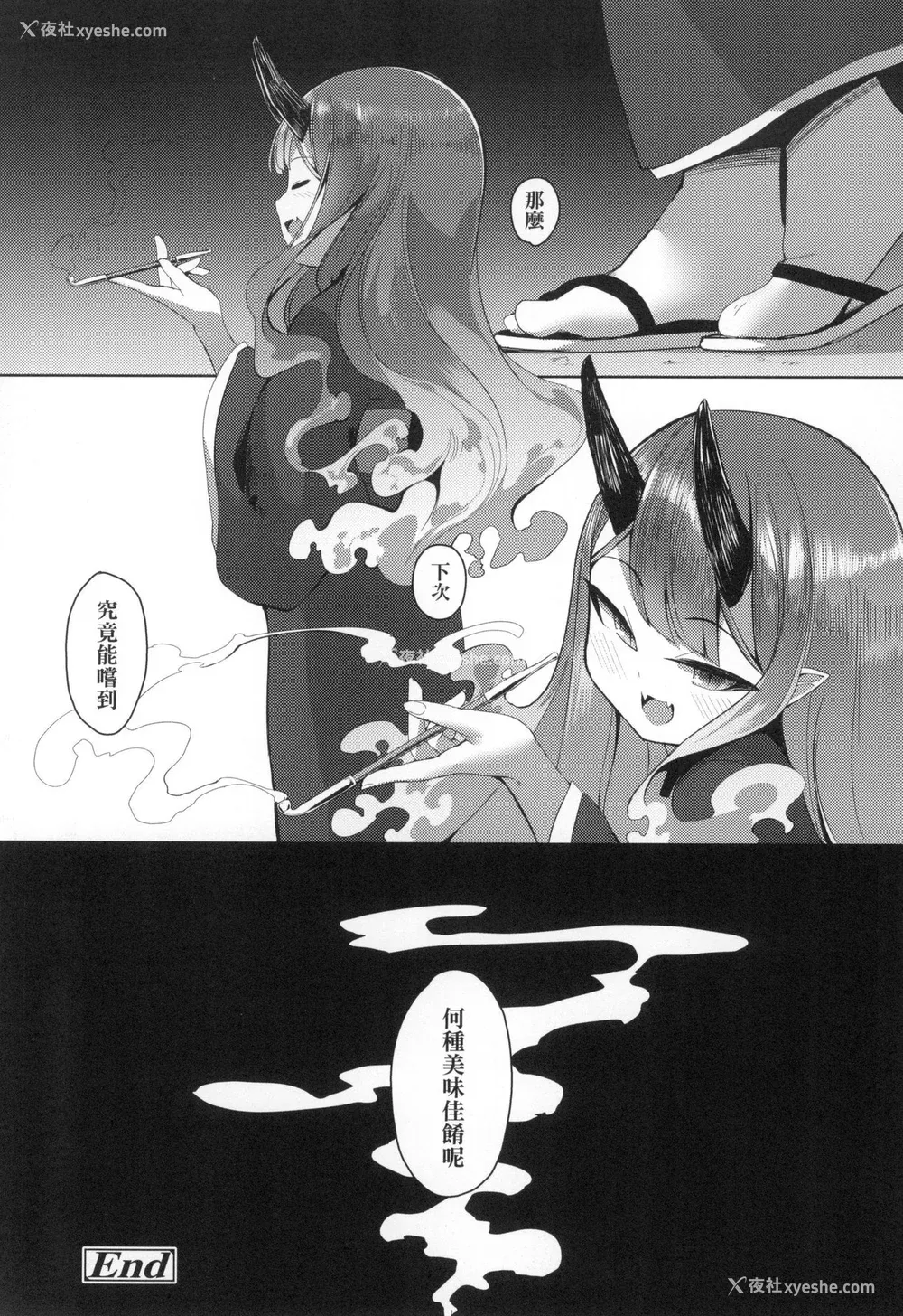 88P - [ゑぬ] 一夜人世永远的逢瀬  [中国翻訳] [无修正]