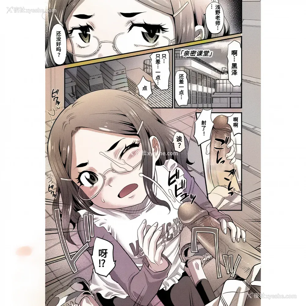 111P - [高冈基文] 华奢な娘の挿入心地は…热ッ!  窈窕稚女的温热! [中国翻訳] [DL版] 图源[修图] 轰妈无修正版