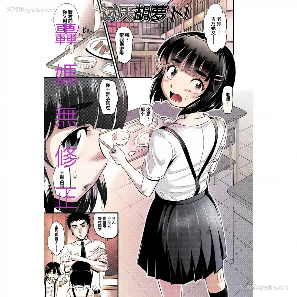 181P - [高冈基文] 华奢な娘の挿入心地は…热ッ!  窈窕稚女的温热! [中国翻訳] [DL版] 图源[修图] 轰妈无修正版