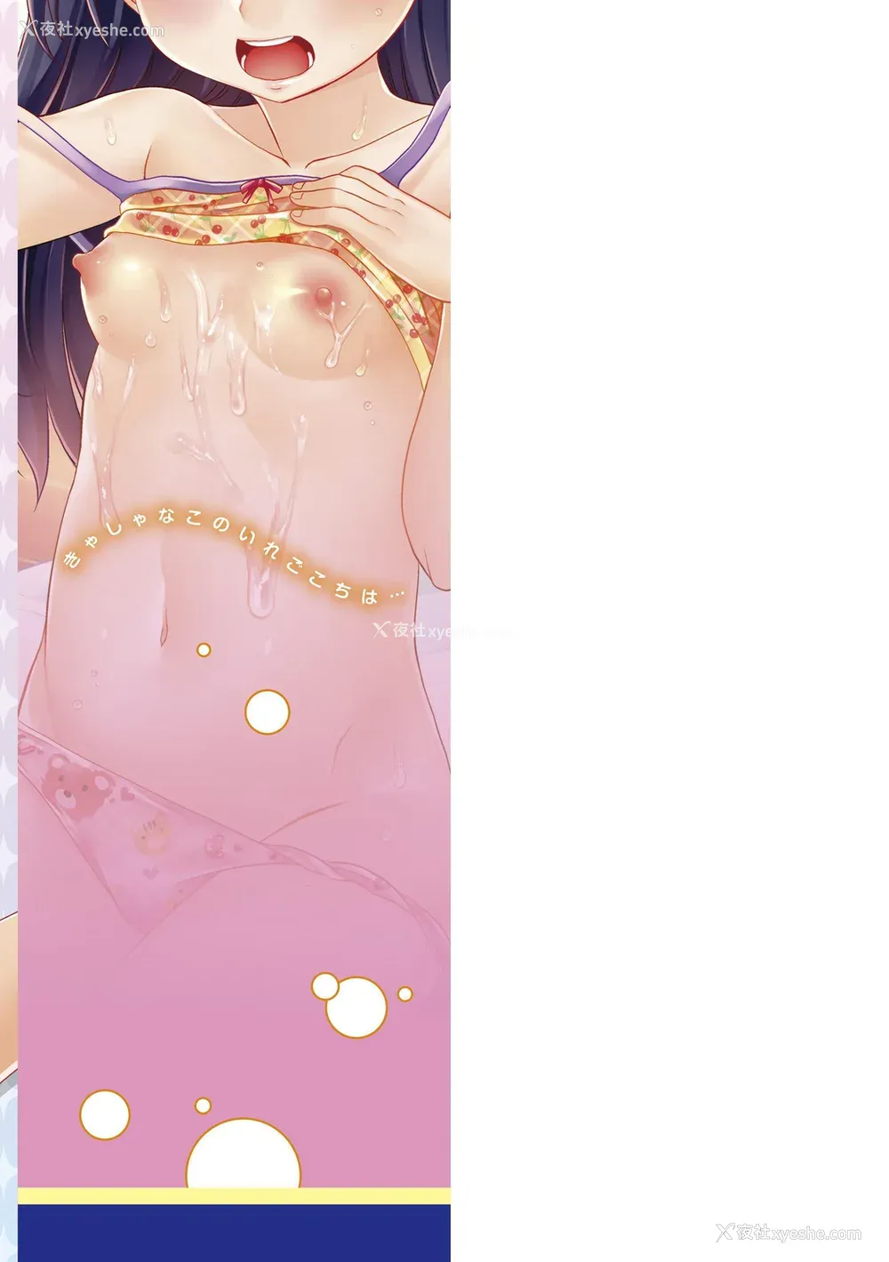223P - [高冈基文] 华奢な娘の挿入心地は…热ッ!  窈窕稚女的温热! [中国翻訳] [DL版] 图源[修图] 轰妈无修正版
