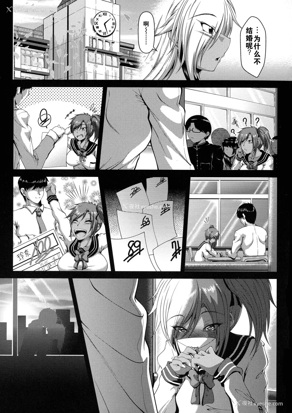 87P - [零狸] 罪悪奸 孕ませ家族交尾 甘えん母〜うちのママ、フェロモンがピークで繁殖期〜单行本母子篇合集[中国翻訳]