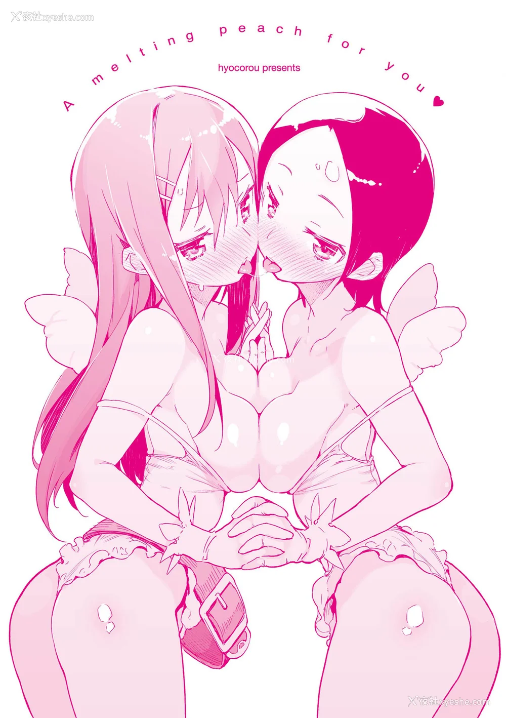 219P - [ひょころー] とろけまなこ｜眼眸令我陶醉 [中国翻訳] [无修正] [DL版]