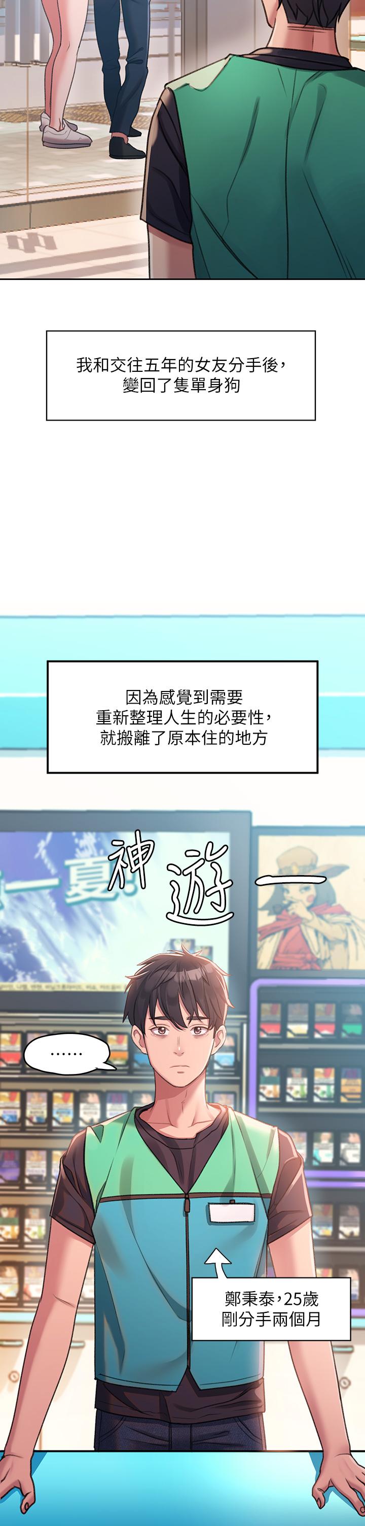 14P - 请滑入解锁