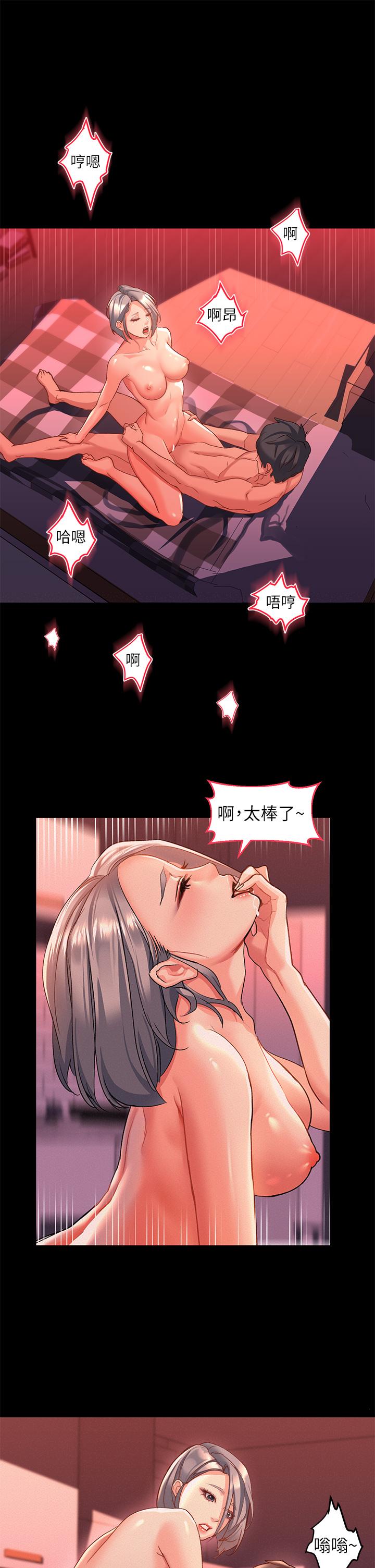 29P - 请滑入解锁