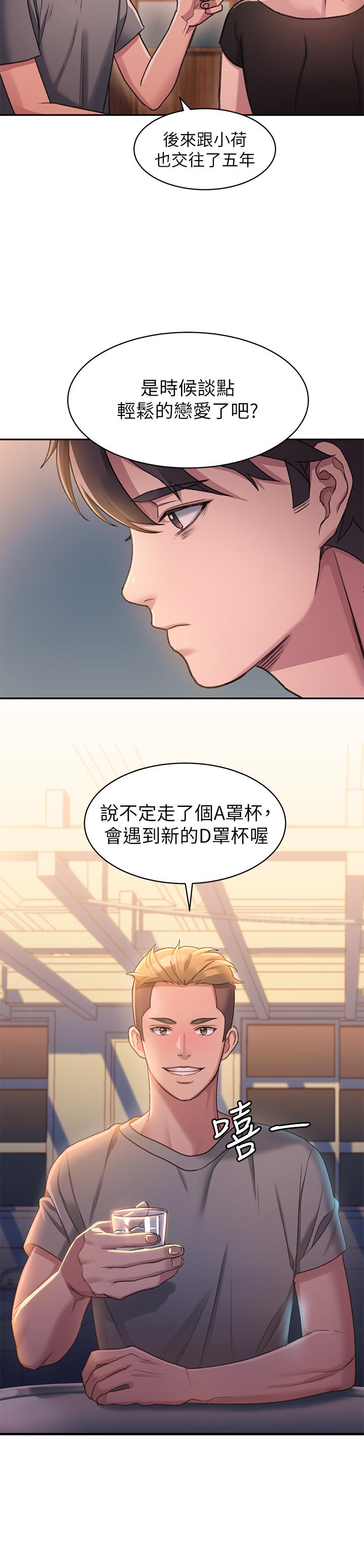 36P - 请滑入解锁
