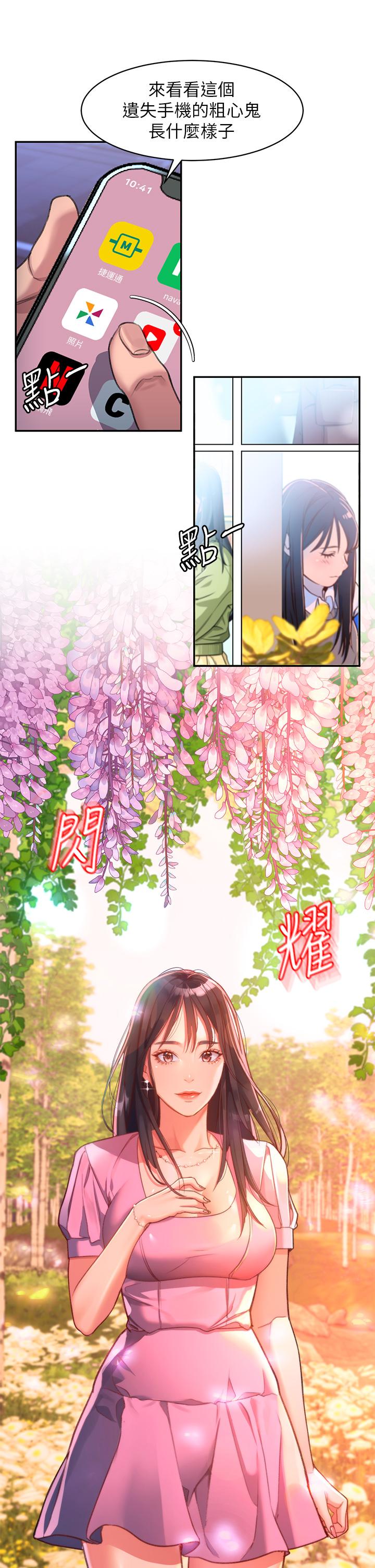 42P - 请滑入解锁